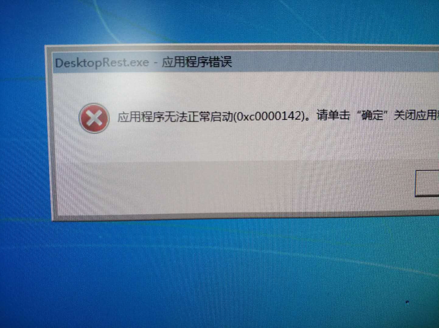 太阳活动最激烈的显示是_whatsapp显示不是official_显示是什么意思啊