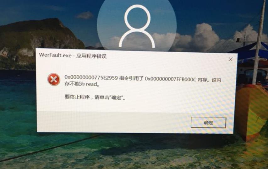 显示是什么意思啊_太阳活动最激烈的显示是_whatsapp显示不是official