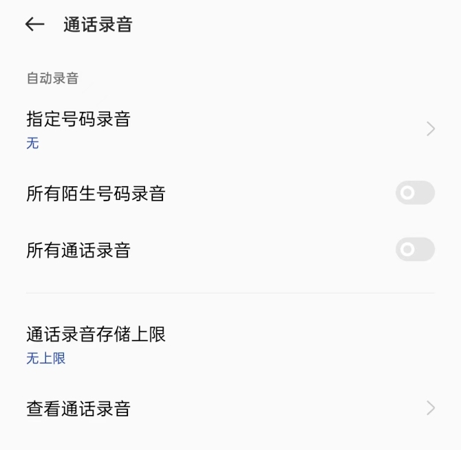 whatsapp官方手机版_官方版手机降温神器_官方版手机管家