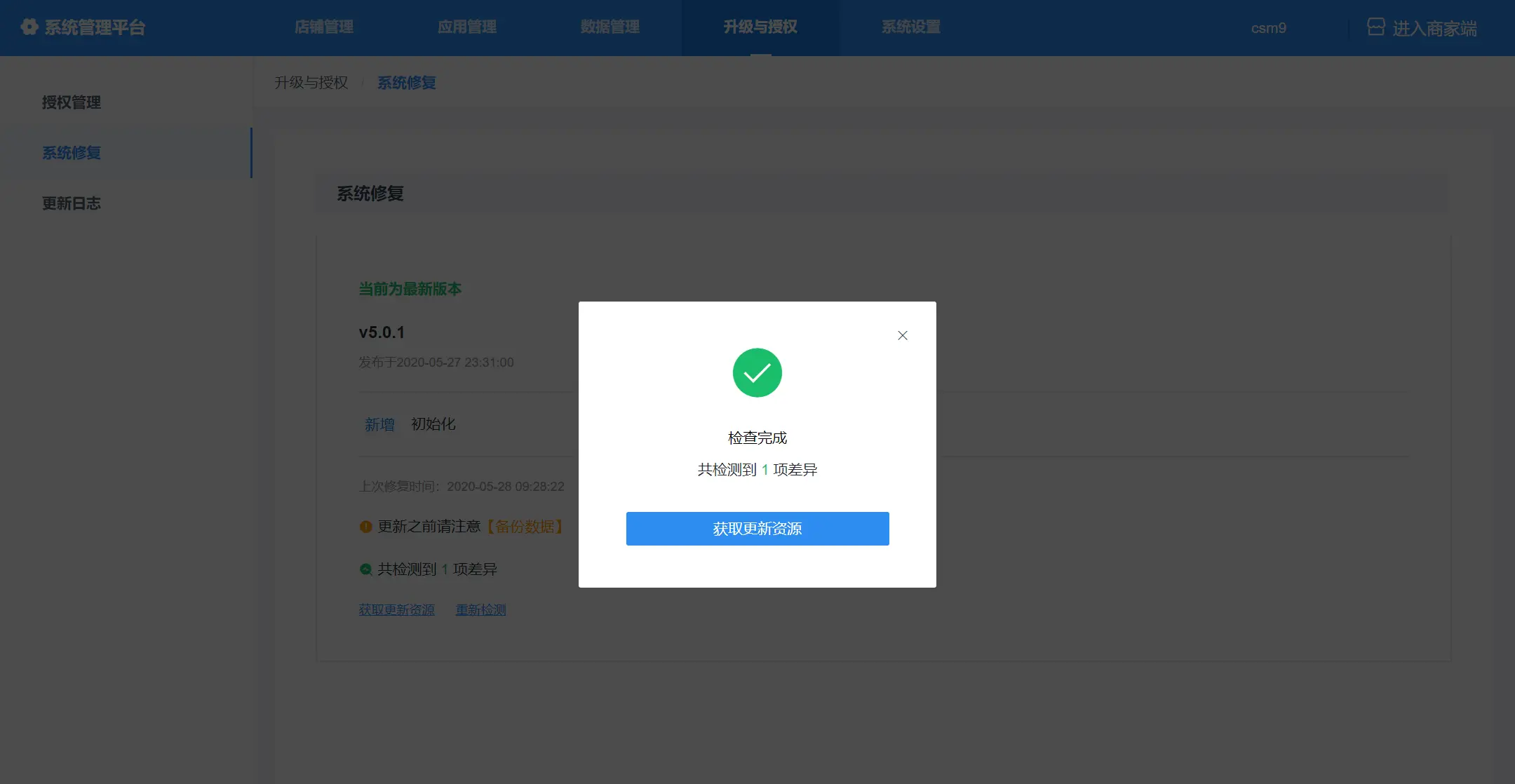 最新下载刺激战场_whatsapp下载最新_最新下载2025