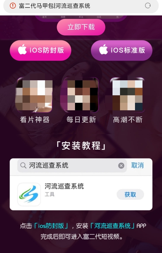 whatsapp官网版下载_官网whatsapp下载安装_饭团影院app最新官网下载版