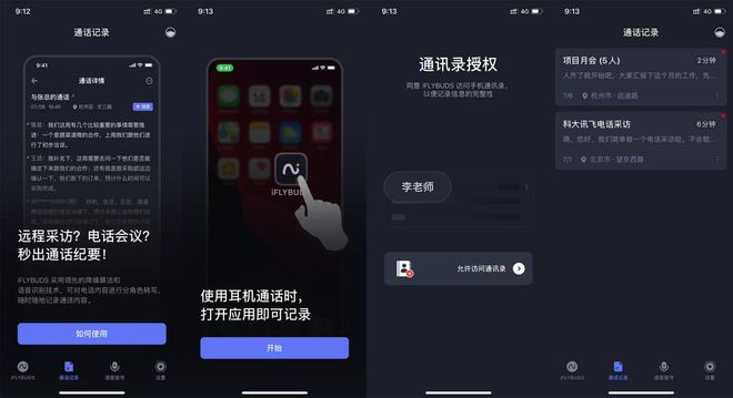 whatsapp是什么_whatsapp官方下载_whatsapp