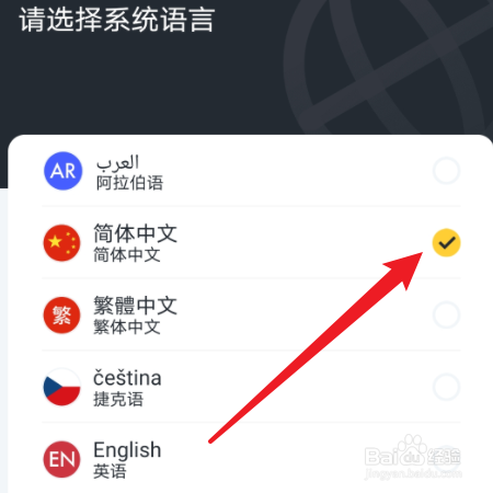 切换中文是哪个键_whatsapp怎么切换中文_切换中文输入法快捷键