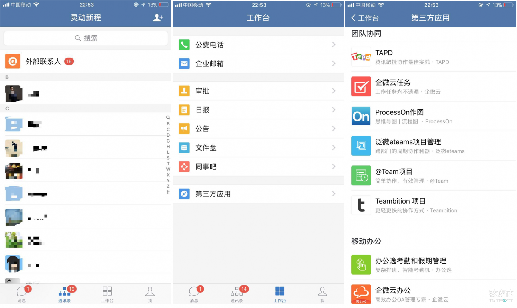 whatsapp下载最新_最新下载软件_最新下载2025