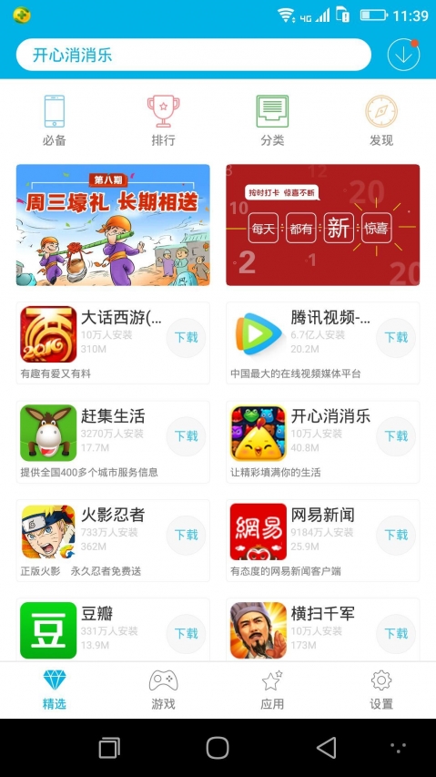 whatsapp怎么下载安卓_安卓下载whats_安卓下载whatsapp教程