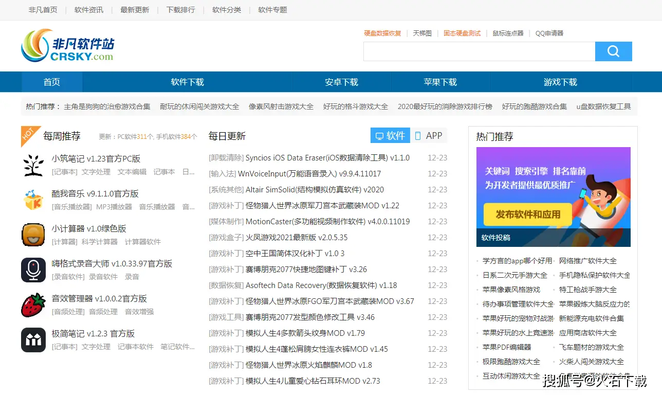 whatsapp官网版下载攻略，省心又安全