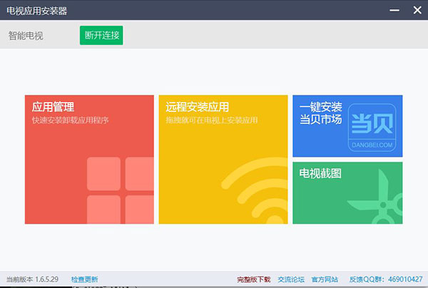 官网下载安装_官网下载app豌豆荚_whatsapp官网下载