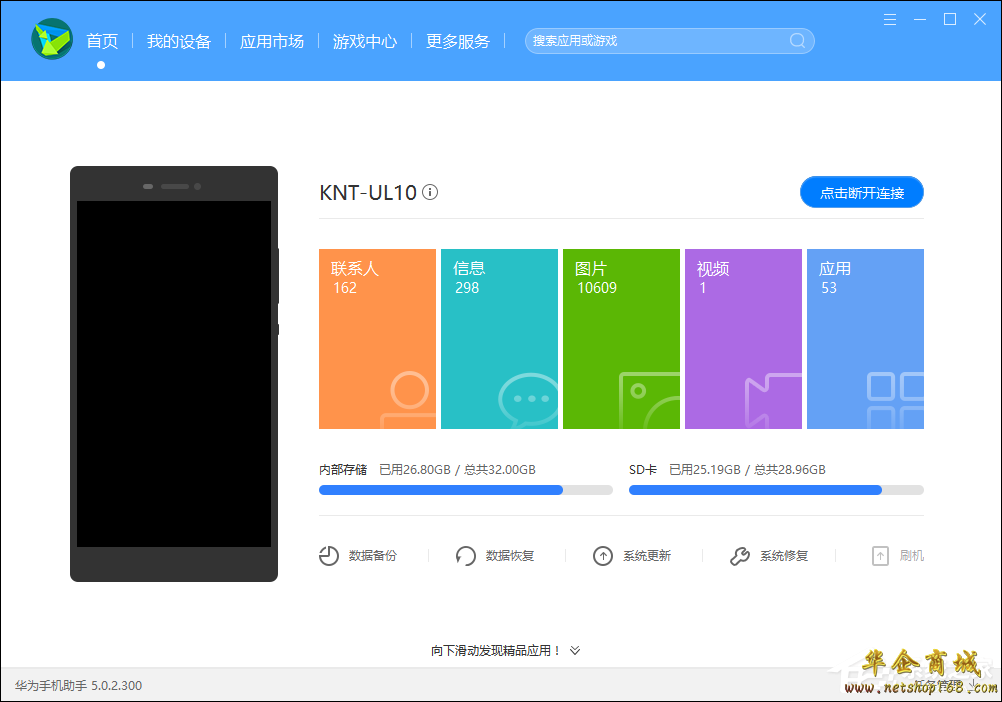 whatsapp安卓版_安卓版whatsapp下载_whatsapp安卓版