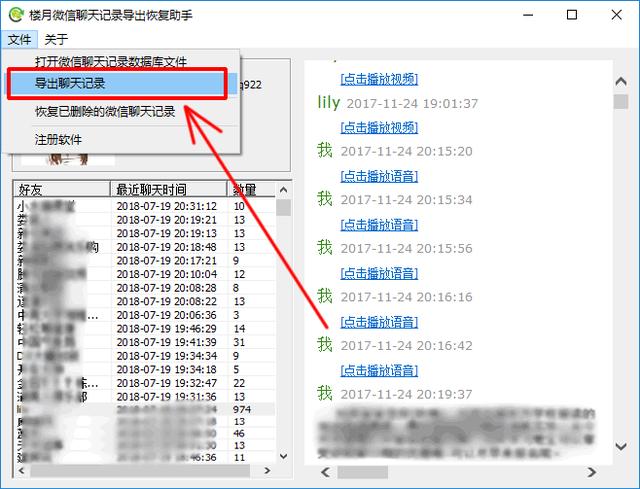 whatsapp聊天软件_whatsapp如何聊天_whatsapp是什么