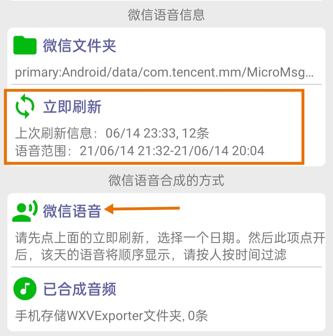 whatsapp聊天软件_whatsapp如何聊天_whatsapp是什么