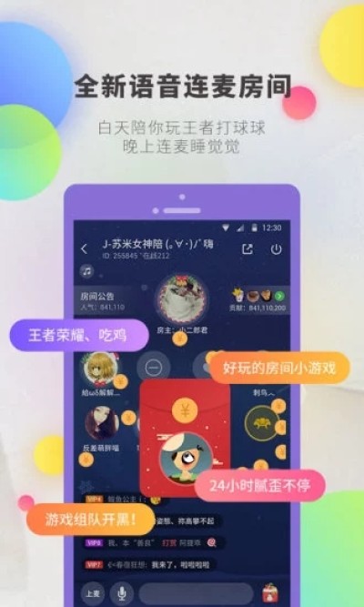 whatsapp社交软件下载_botim聊天软件下载whatsapp_下载安装whatsapp软件