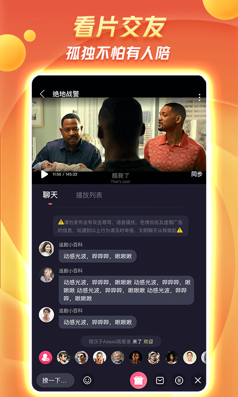 whatsapp中文手机版_中文版手机电子琴_中文版手机SDR软件
