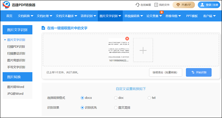 whatsapp官网版中文下载_官方下载whatsapp_官网whatsapp下载安装