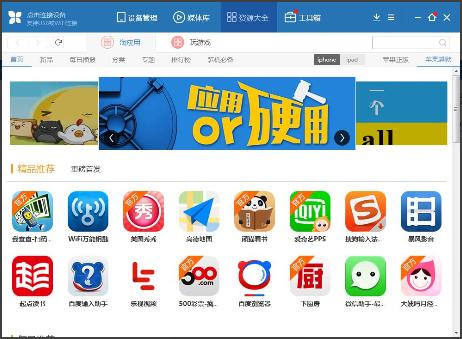 中文官方下载_whatsapp中文官方下载_iptools中文官方下载