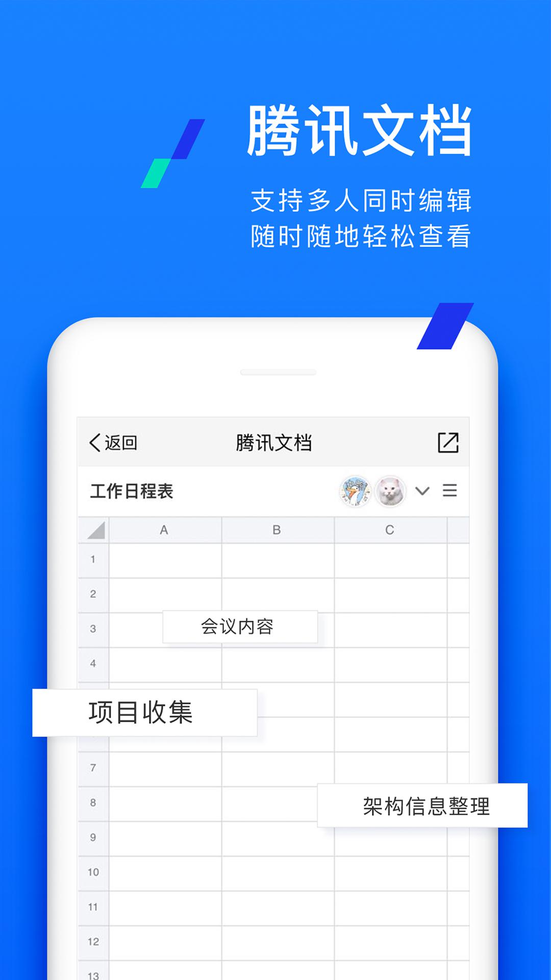 iptools中文官方下载_中文官方下载_whatsapp中文官方下载