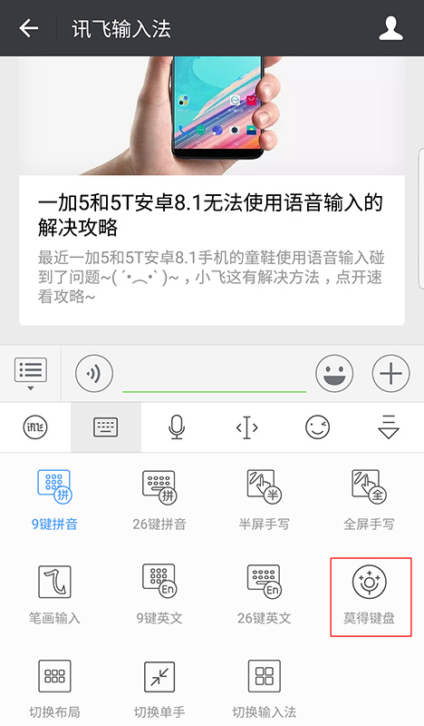 whatsapp怎么切换中文_切换中文快捷键ctrl加什么_切换中文是哪个键