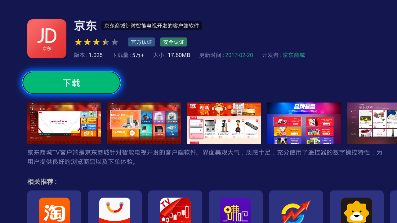 下载手机铃声_whatsapp怎么下载手机_下载手机管家