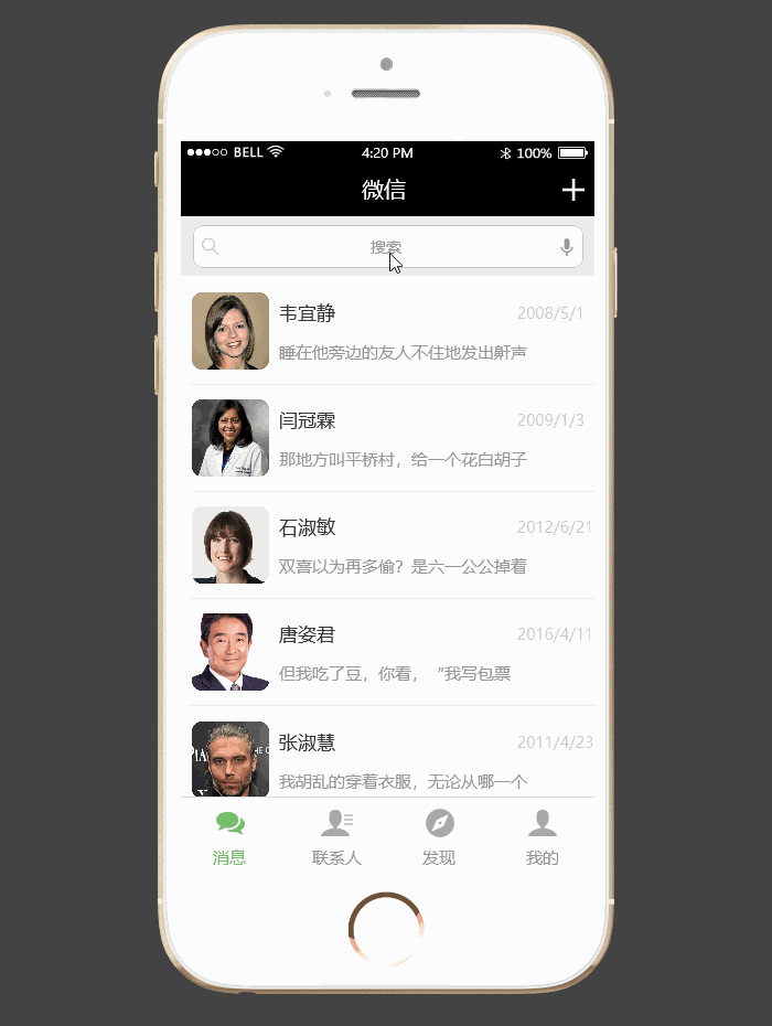 动态图片下载后怎么就不动了呢_whatsapp动态图片下载_动态图片下载后不动了怎么办