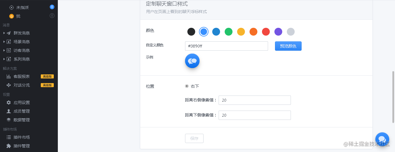 聊天软件_whatsapp如何聊天_whatsapp聊天壁纸