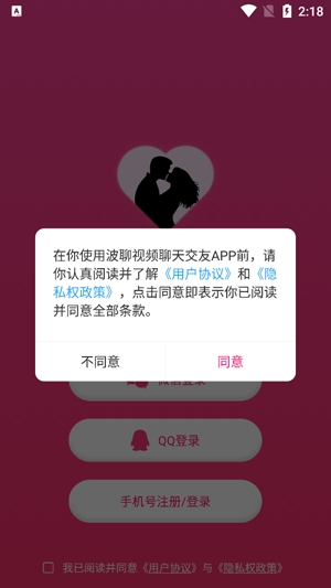 whats2.19.98下载_whats2.19.98下载_下载微信