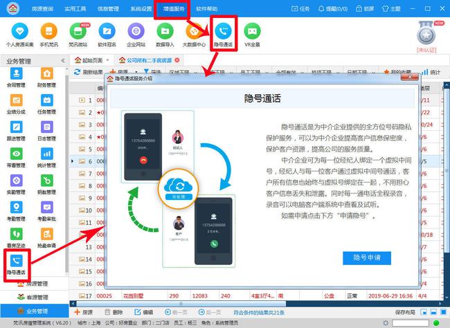官方版手机游戏_whatsapp官方手机版_官方版手机降温神器