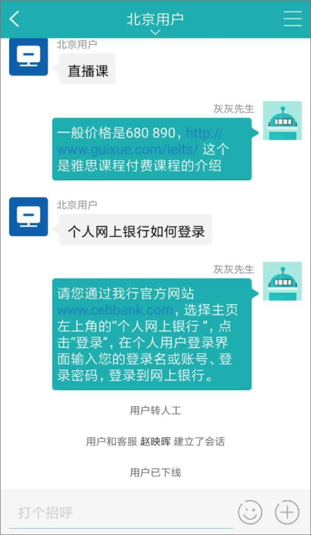 中文最新版樱花校园模拟器_中文最新版樱花校园模拟器下载_whatsapp中文最新版