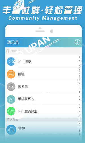 whatsapp官方手机版：畅聊新体验，让你的社交更加顺畅