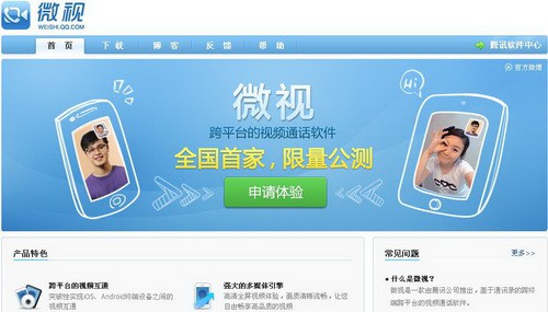 whatsapp是那个公司_whatsapp是什么的缩写_公司是什么意思