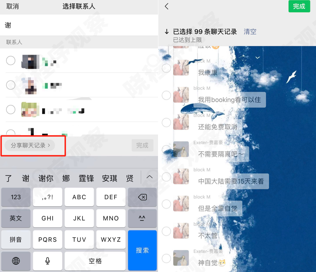 whatsapp怎么创建？_建制派whatsapp_创建AppleID账号