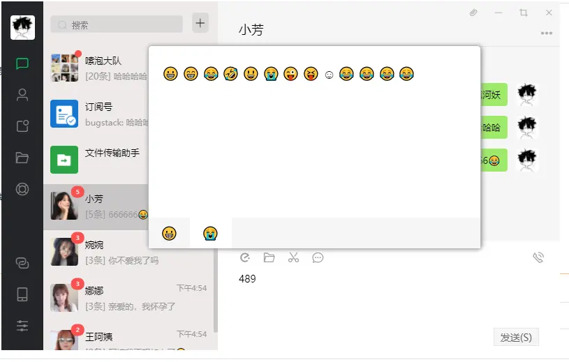 whatsapp聊天背景_聊天软件_whatsapp如何聊天
