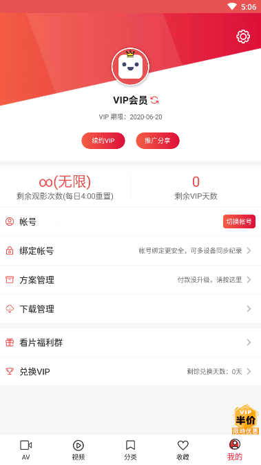 官网下载拼多多_whatsapp怎么下载官网_官网下载app豌豆荚