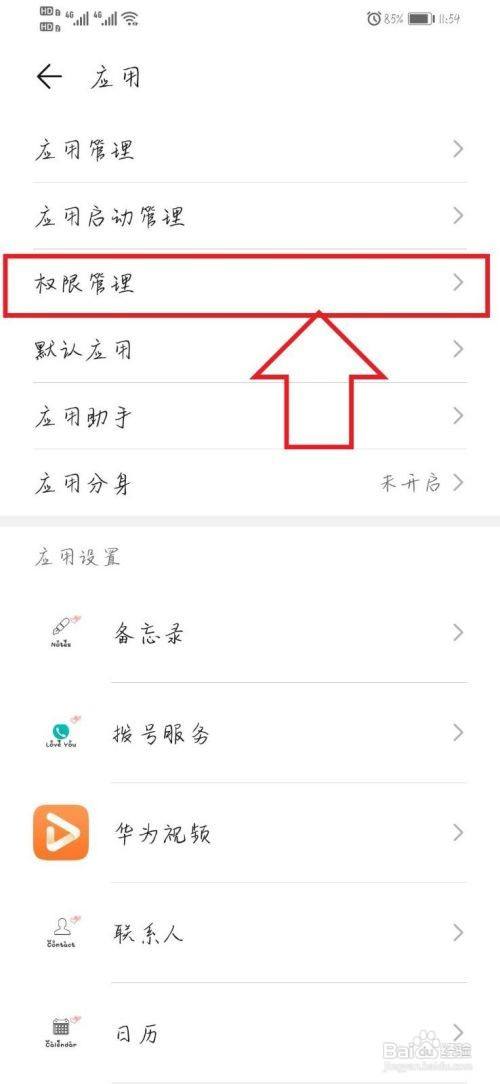 whatsapp官方下载_官方下载滴滴打车_官方下载微信