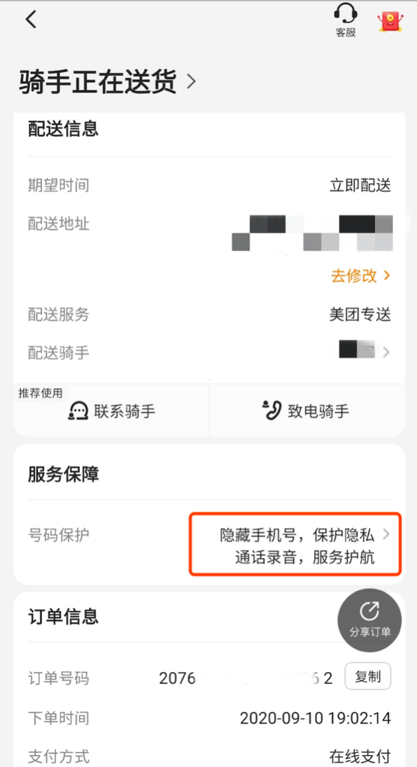 whatsapp聊天背景_whatsapp如何聊天_whatsapp是什么