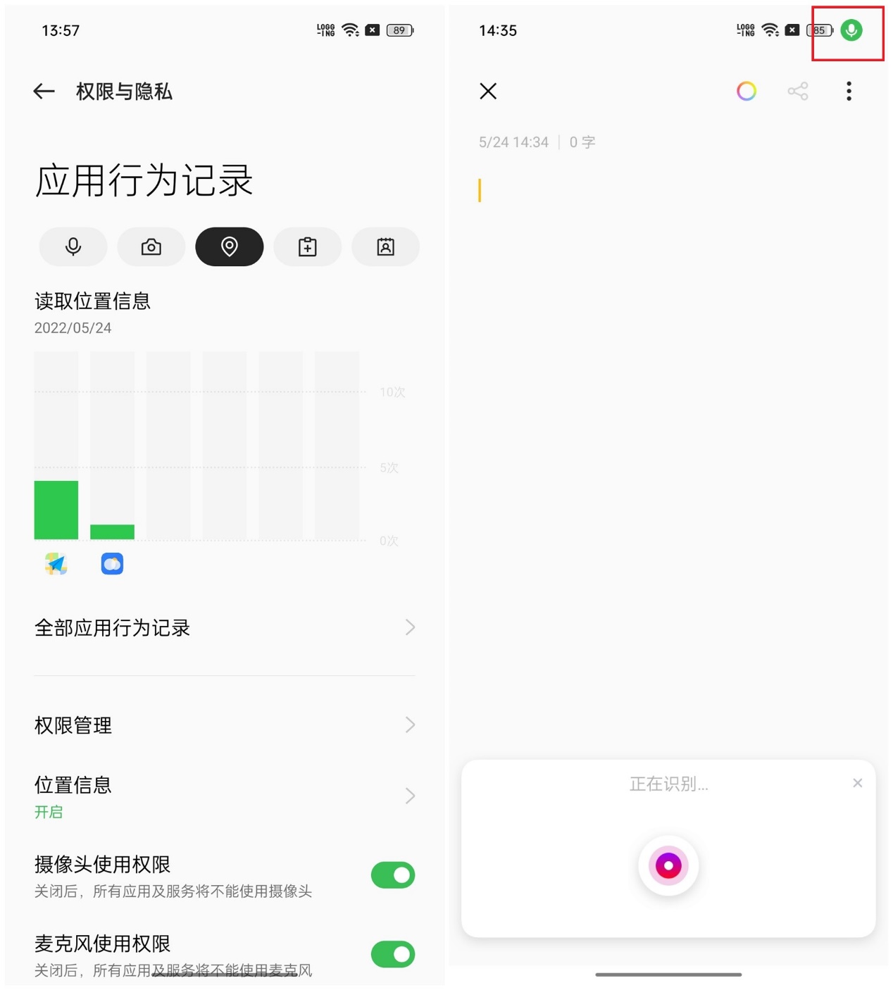 whatsapp中文最新版_中文最新版樱花校园模拟器_中文最新版本