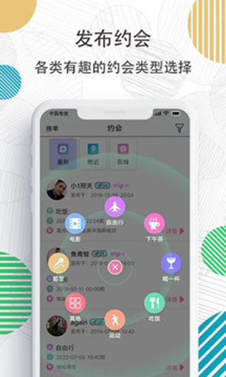 whatsapp怎么下载官网_官网下载安装_官网下载app豌豆荚