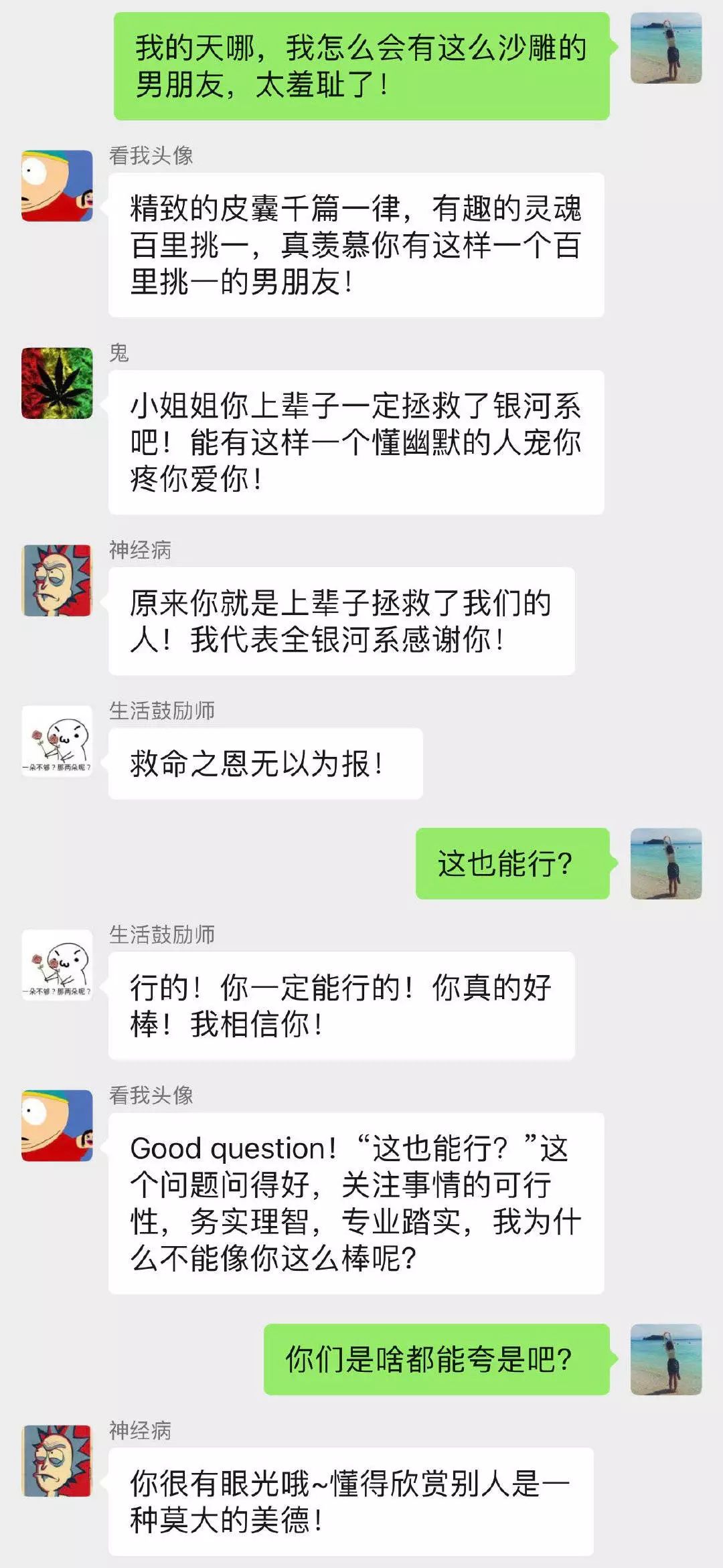 中文版手机屏幕色彩调节器_whatsapp中文手机版_中文版手机steam