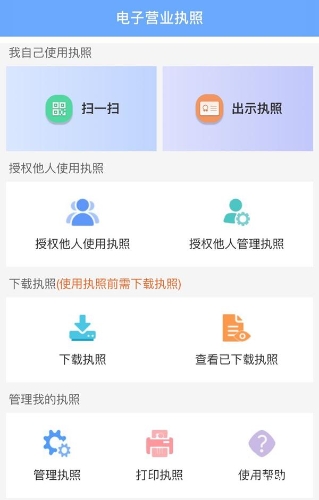 whatsapp官方下载_官方下载滴滴打车_官方下载快手