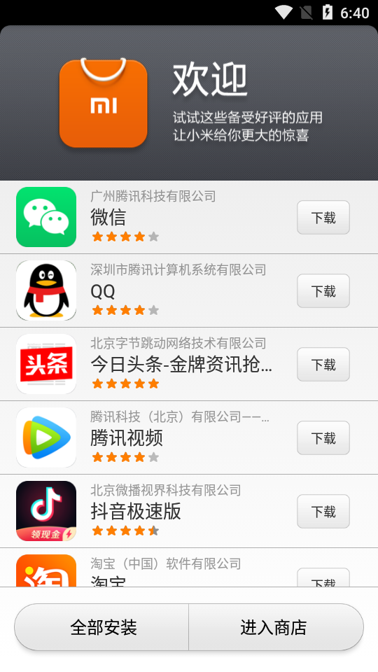 whatsapp官方最新版下载_whatsapp官方最新版下载_whatsapp官方最新版下载