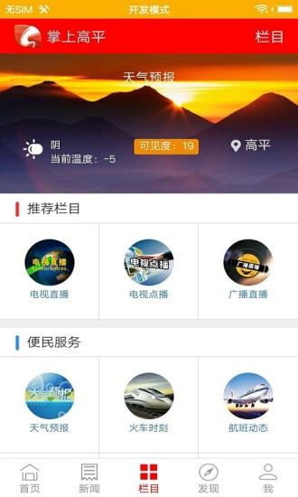 whatsapp官方最新版下载_whatsapp官方最新版下载_whatsapp官方最新版下载