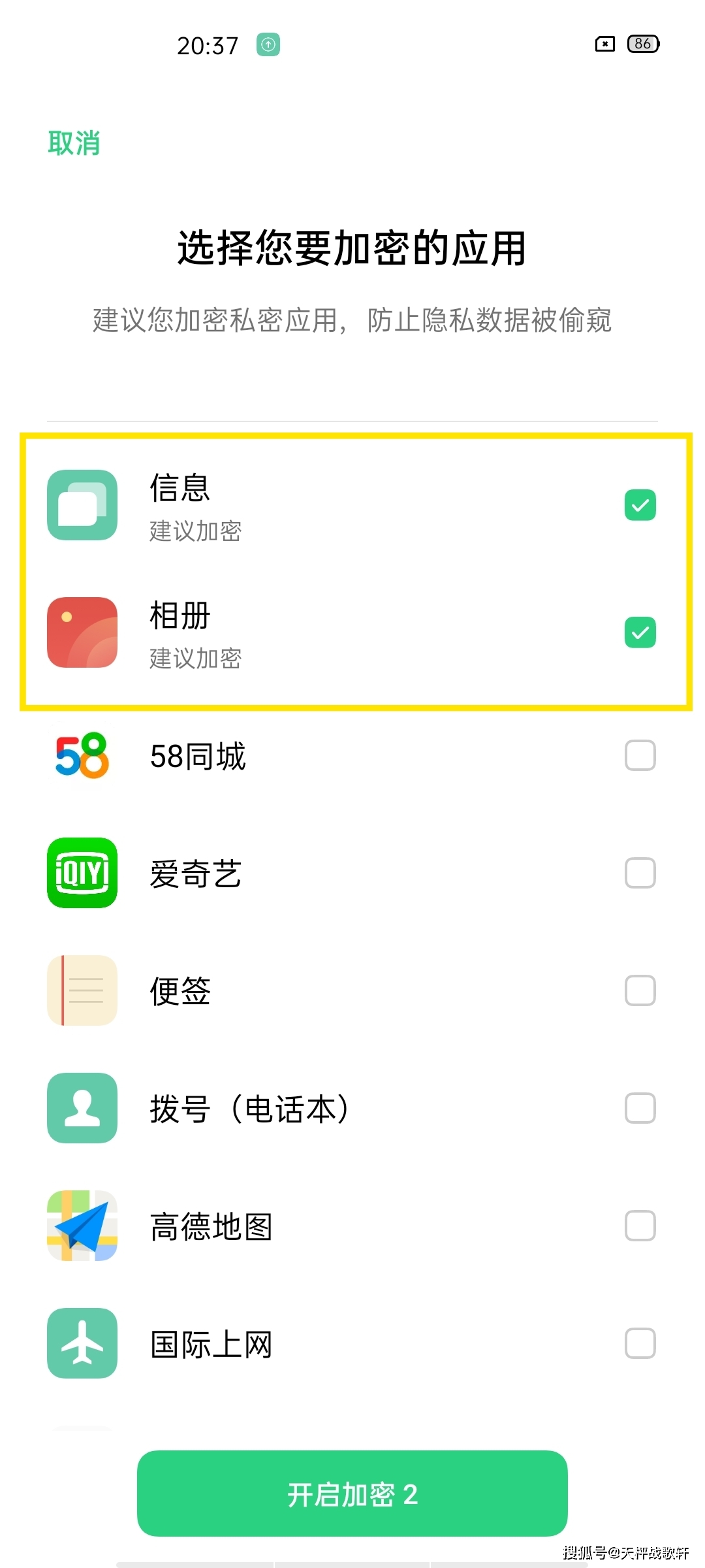 whatsapp官方app_平安证券app官方下载_whatsapp官方下载