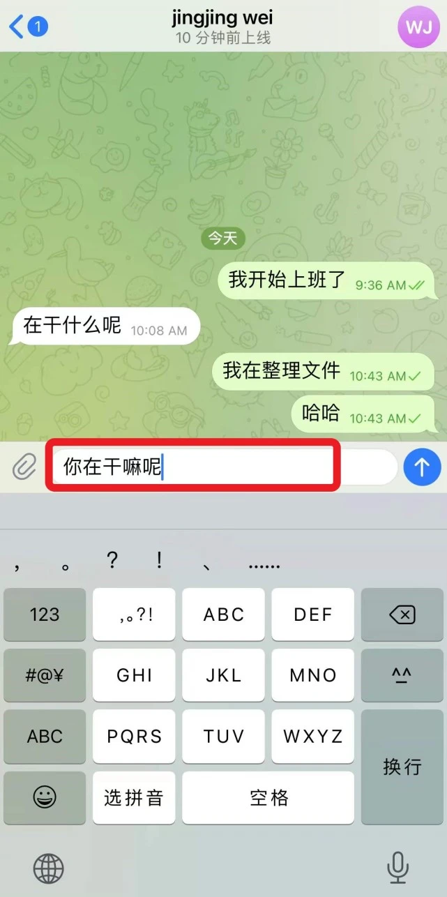 whatsapp最新版_whatsapp最新版_最新版whatsapp官网