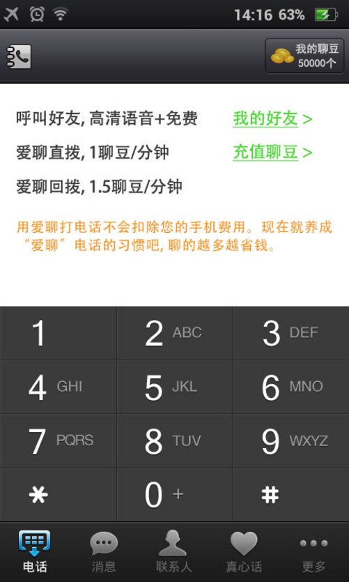 whatsapp下载最新_最新下载2025_最新下载软件