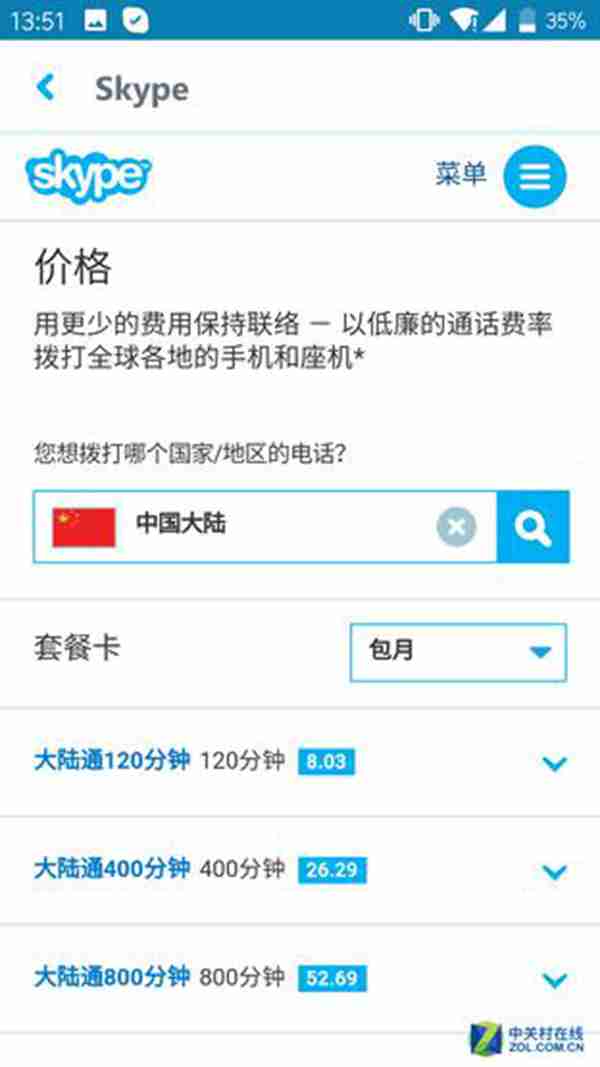 最新下载2025_whatsapp下载最新_最新下载软件