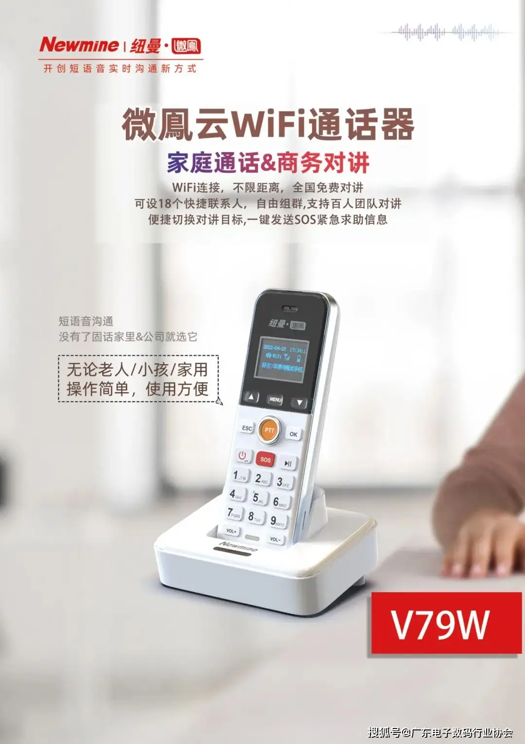 whatsapp是那个公司-WhatsApp：从创立到天价收