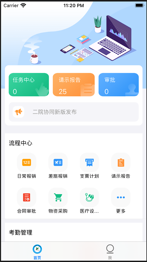 官网whatsapp下载安装_whatsapp官网下载_whatsapp官网版载