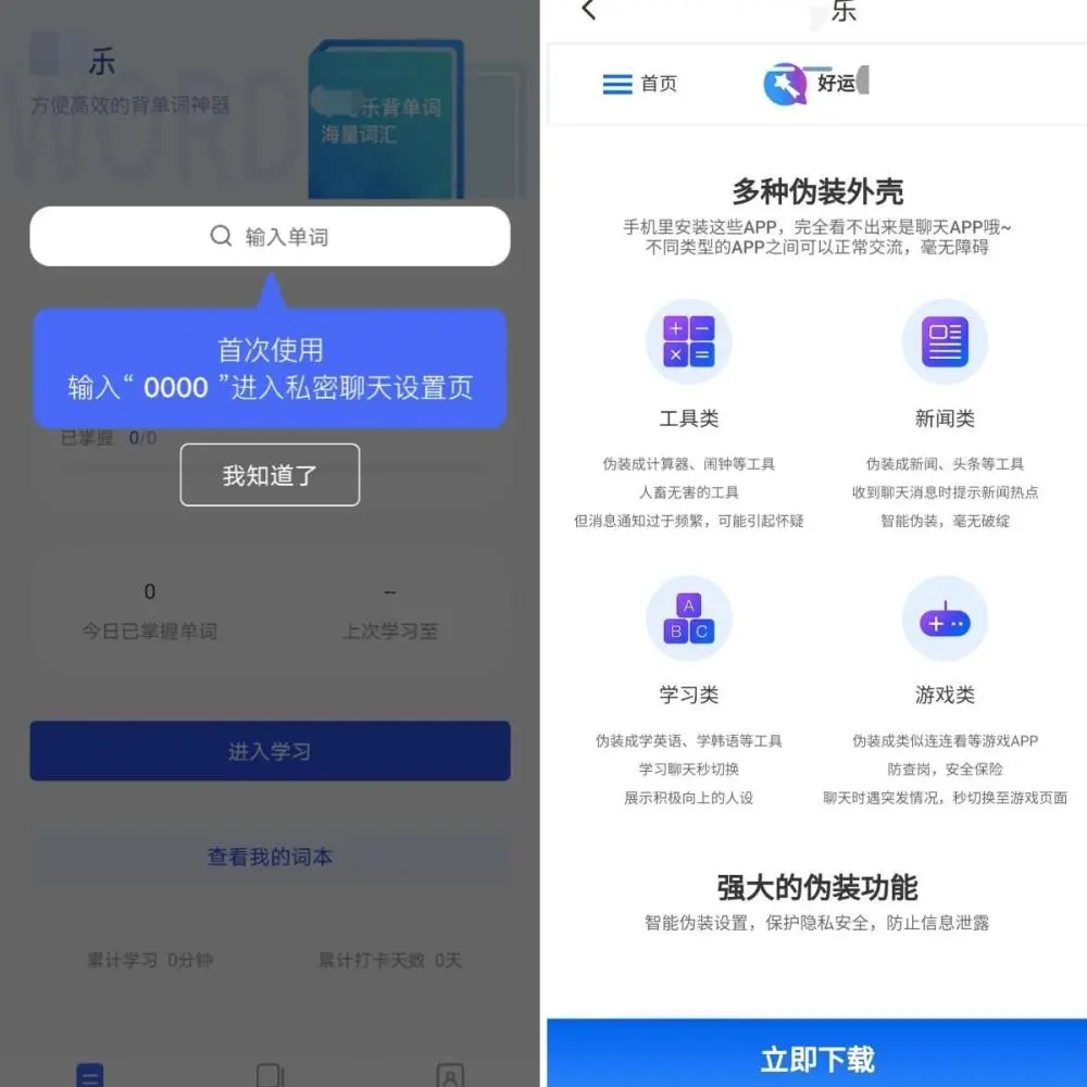 whatsapp怎么下载安卓-【必看】安卓用户如何轻松下载w