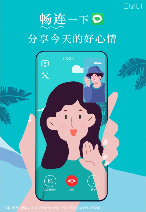 whatsapp怎么视频通话-零距离亲友视频通话技巧大揭秘