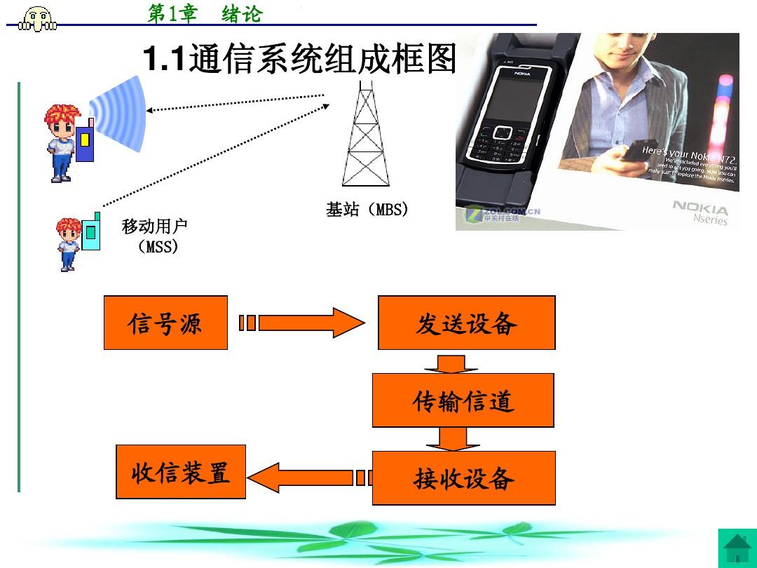 whatsapp是那个公司_什么样的公司是骗子公司_公司是什么意思