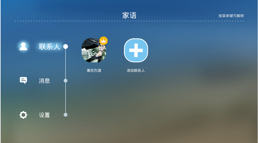 中文版手机屏幕色彩调节器_whatsapp中文手机版_中文版手机SDR软件