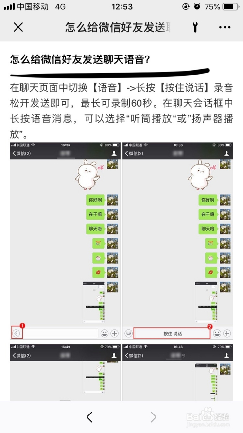 whatsapp官方下载中文版_whatsapp官方下载中文版_whatsapp官方下载中文版